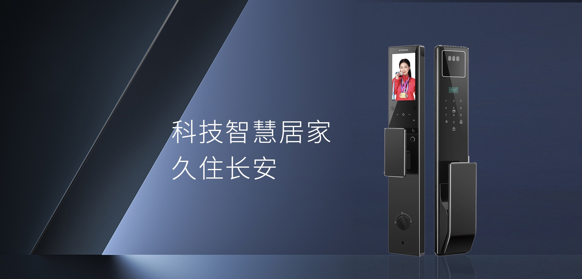 电脑端-首页滚动大图2